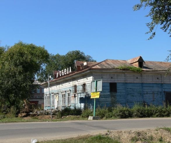 Каким он был. Фоторепортаж из снимков старого Благовещенска