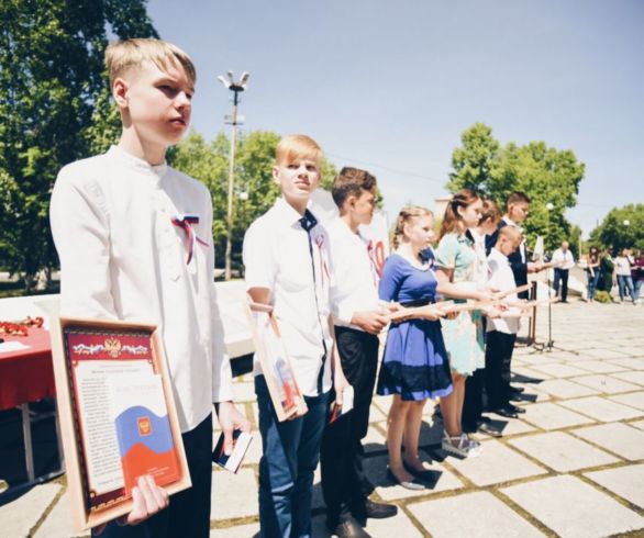 В Свободном молодежь получала первые паспорта и приносила присягу