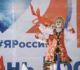 В Благовещенске отпраздновали День России