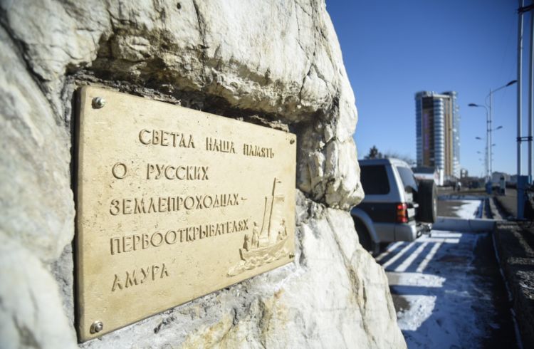 Памятнику землепроходцам в Благовещенске вернули мемориальную доску, похищенную 15 лет назад